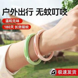 成人防蚊手环广告视频,成人手环轻松守护健康生活