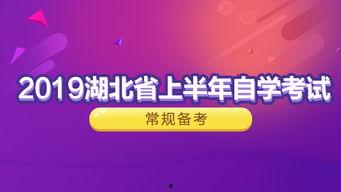 成人自学短视频课程,成人自学新潮流