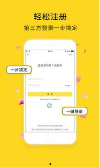 成人用品视频APP,APP带你轻松体验私密生活
