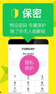 成人用品视频APP,APP带你轻松体验私密生活