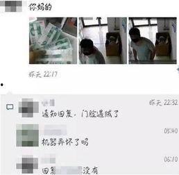 买成人用品的视频播放,视频播放带你了解行业新动态