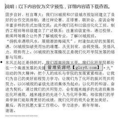 一二九演讲稿视频成人,一二九演讲精神指引下的当代青年成长之路