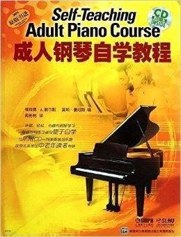 成人学钢琴完整视频下载,完整视频教程下载攻略