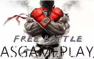 成人格斗快速训练视频,成人格斗快速训练秘籍解析