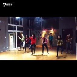 乐山成人街舞视频欣赏教学,视频教学引领舞蹈新潮流