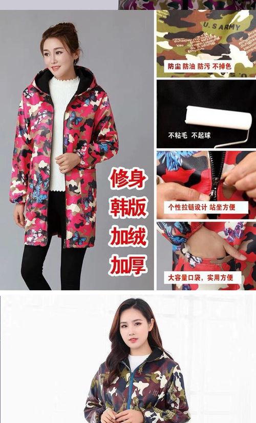 罩衣成人女新款视频,成人女性新款罩衣视频大赏