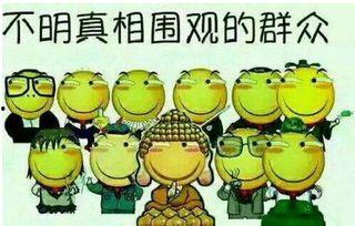 吃瓜群众咋说话的啊视频,视频中的网络流行语解析