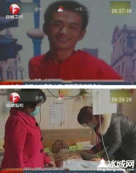 山东小伙大伟吃瓜视频播放