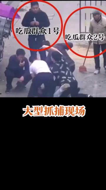 现场吃瓜被抓视频大全,视频大全揭秘尴尬瞬间