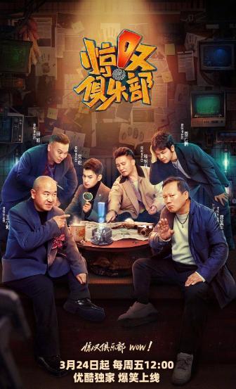 惊叹俱乐部吃瓜视频,揭秘吃瓜视频背后的精彩故事