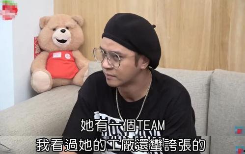 台湾吃瓜群众罗志祥视频,吃瓜群众围观娱乐圈风云