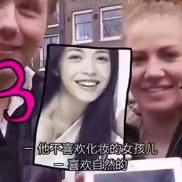 街头采访吃瓜明星视频,吃瓜群众现场直击明星真实一面