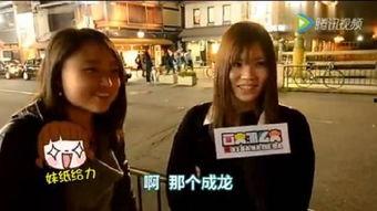 街头采访吃瓜明星视频,吃瓜群众现场直击明星真实一面