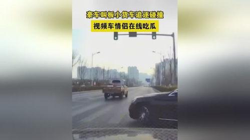 开豪车吃瓜视频,揭秘开豪车吃瓜的奢华生活