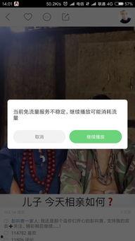 快手大王吃瓜视频下载,揭秘网红幕后故事