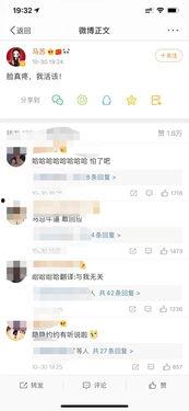 吃瓜过后反思视频,从娱乐至死到理性思考