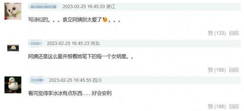 吃瓜吐槽小号视频下载,视频下载背后的秘密