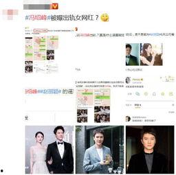 带你吃瓜拍戏现场视频