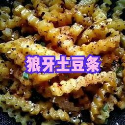 美食吃货瓜哥视频,一场味蕾的狂欢之旅