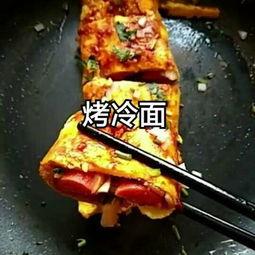 美食吃货瓜哥视频,一场味蕾的狂欢之旅