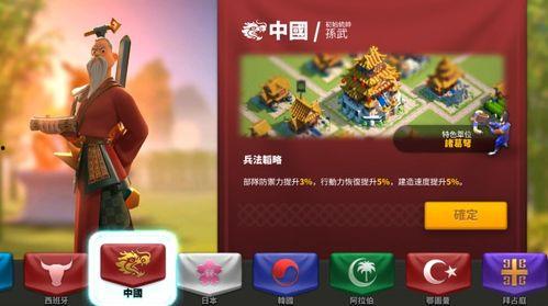 万国觉醒视频吃瓜在哪看