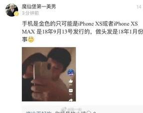 吃瓜感情博主视频大全集,揭秘娱乐圈甜蜜与苦涩瞬间