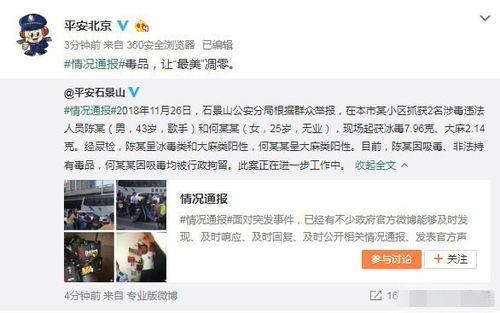 贵阳吃瓜爆料事件视频,真相与争议交织