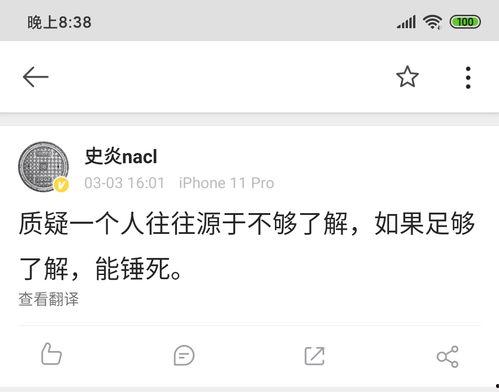 吃瓜数据搞笑视频博主有哪些,吃瓜界的欢乐制造者