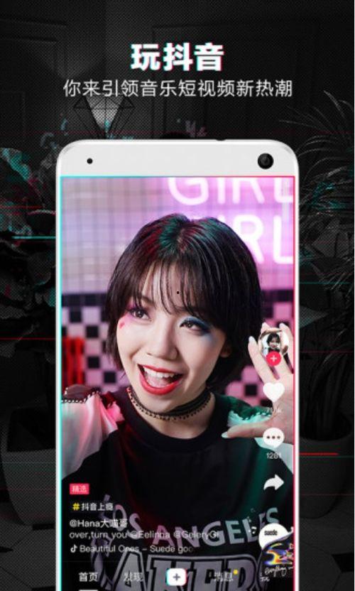 抖音最新吃瓜视频女王,揭秘娱乐圈最新热点事件