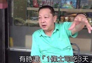 雨阳舅舅吃瓜视频全集,揭秘娱乐圈幕后故事