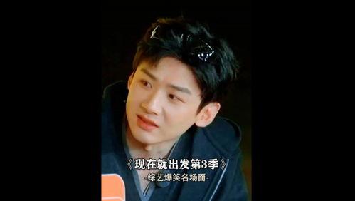 范丞丞吃瓜沈腾视频,揭秘娱乐圈幕后趣事