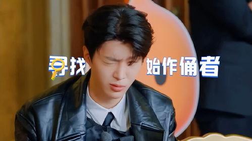 范丞丞吃瓜沈腾视频,揭秘娱乐圈幕后趣事