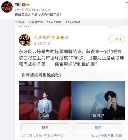 吃瓜反转段子视频,段子视频揭示真相背后