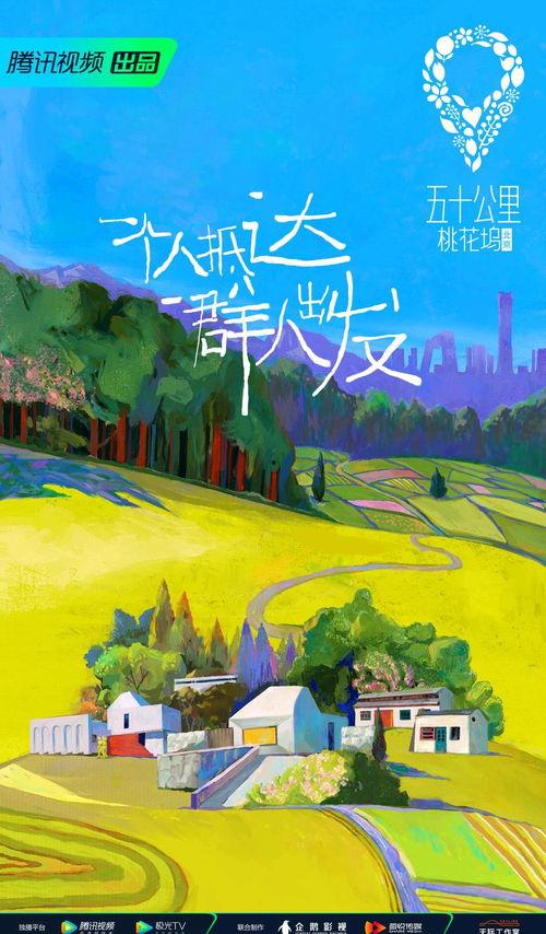 张翰徐璐吃瓜视频,吃瓜视频曝光恋情细节