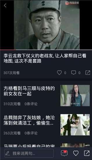 视频吃瓜排行榜最新版,盘点最新热门事件，揭秘网络热议焦点