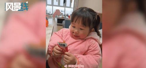 摆烂萌娃吃瓜视频大全免费观看