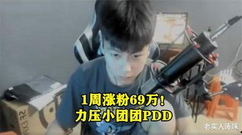 吃鸡主播瓜哥是谁呀视频,揭秘吃鸡主播背后的传奇故事