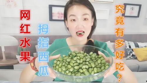 吃网红瓜视频,视频内容深度解析