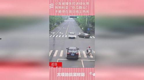 斑马线吃瓜视频,揭秘街头热辣瞬间