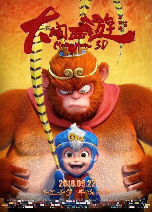 猴子吃瓜故事讲述表演视频完整版,一场欢乐的森林盛宴