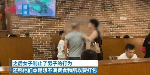 南京夫妇吃瓜事件视频