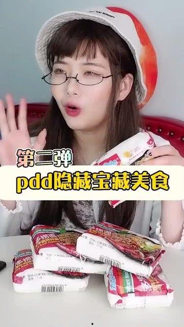 吃瓜姐妹零食视频下载